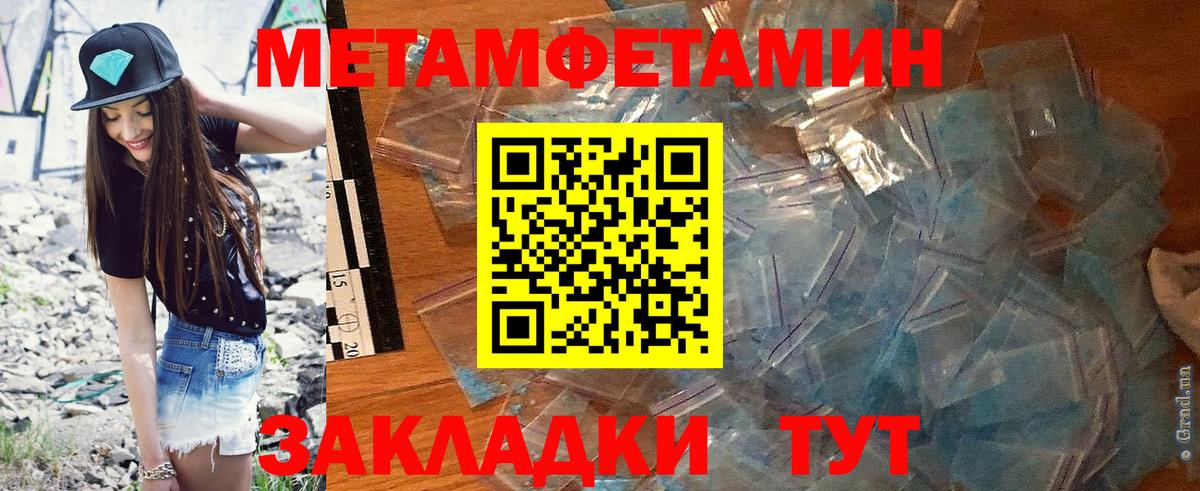 Amphetamine 97%  Вход с VPN  Шарыпово 