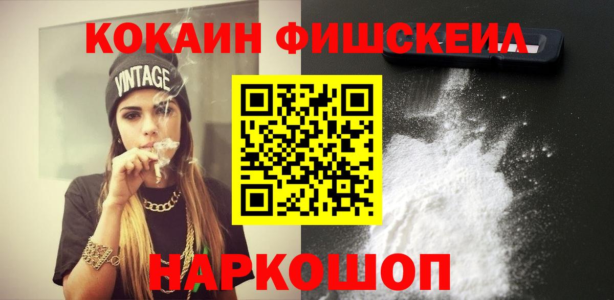 Шарыпово  Кокаин Перу  Вход с VPN  Кокаин Боливия 