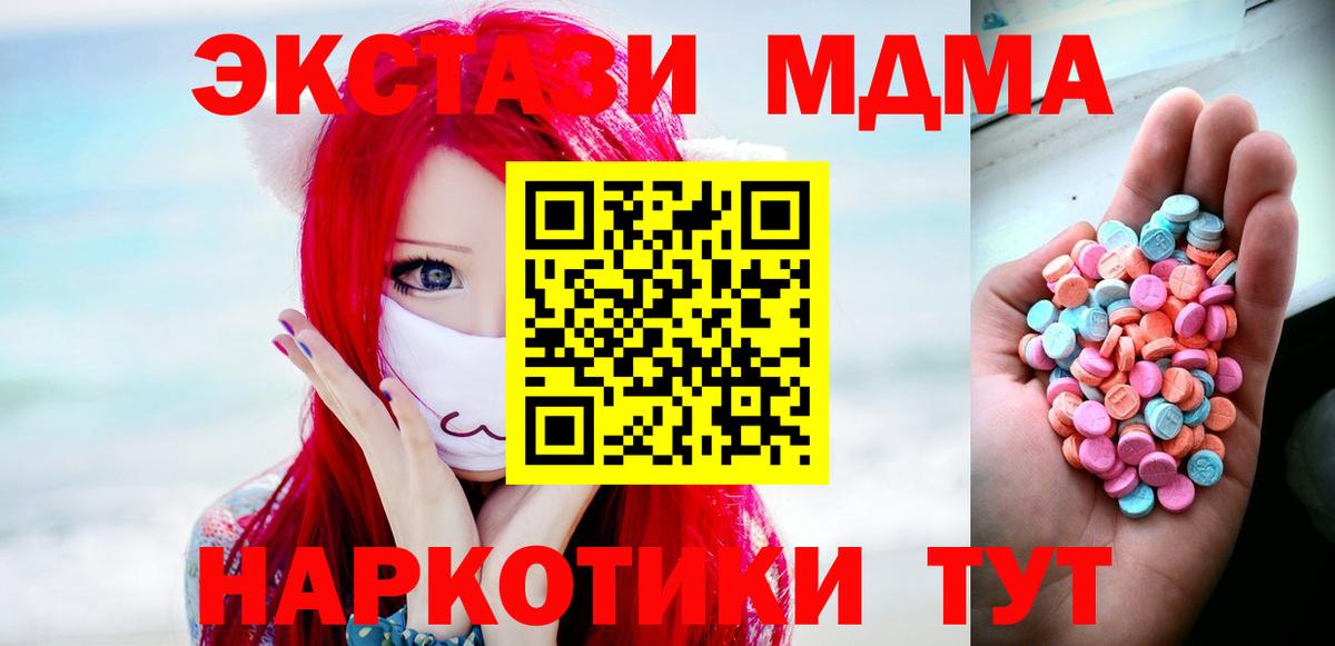 ЭКСТАЗИ бентли Шарыпово
