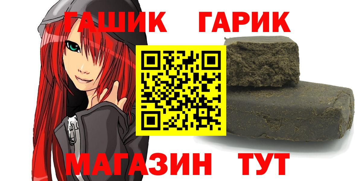 ГАШ AMNESIA HAZE  где продают наркотики  Шарыпово  ГАШ индика сатива  Вход с VPN  Гашиш 