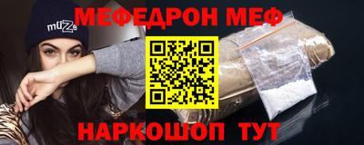 mix Кунгур