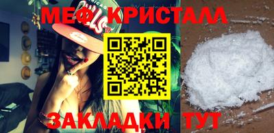 mix Кунгур