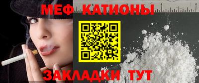 кристаллы Кулебаки