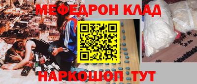 кристаллы Кулебаки