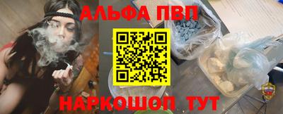 меф Кумертау