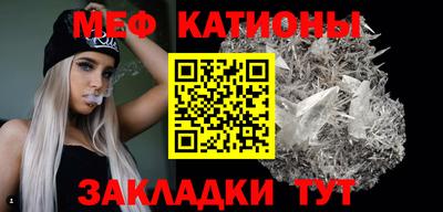 mix Кунгур