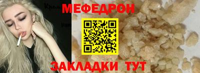 mix Кунгур