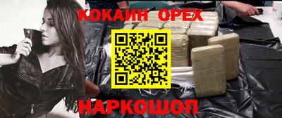 меф Кумертау