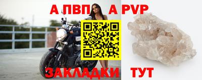 кристаллы Кулебаки