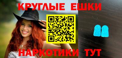 меф Кумертау
