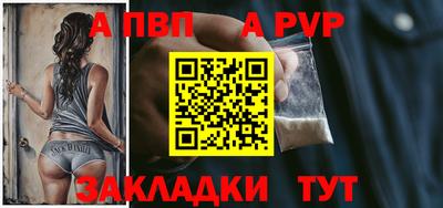 меф Кумертау