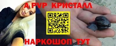 кристаллы Кулебаки