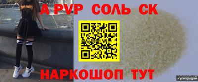 кристаллы Кулебаки