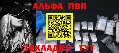 меф Кумертау