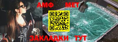 кристаллы Кулебаки