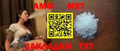 кристаллы Кулебаки