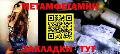 меф Кумертау