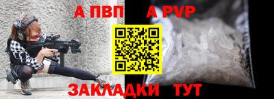 меф Кумертау
