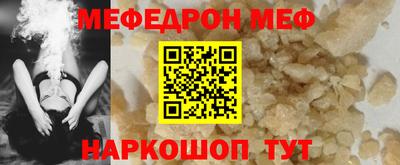кристаллы Кулебаки
