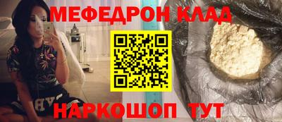 mix Кунгур