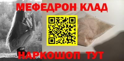 кристаллы Кулебаки