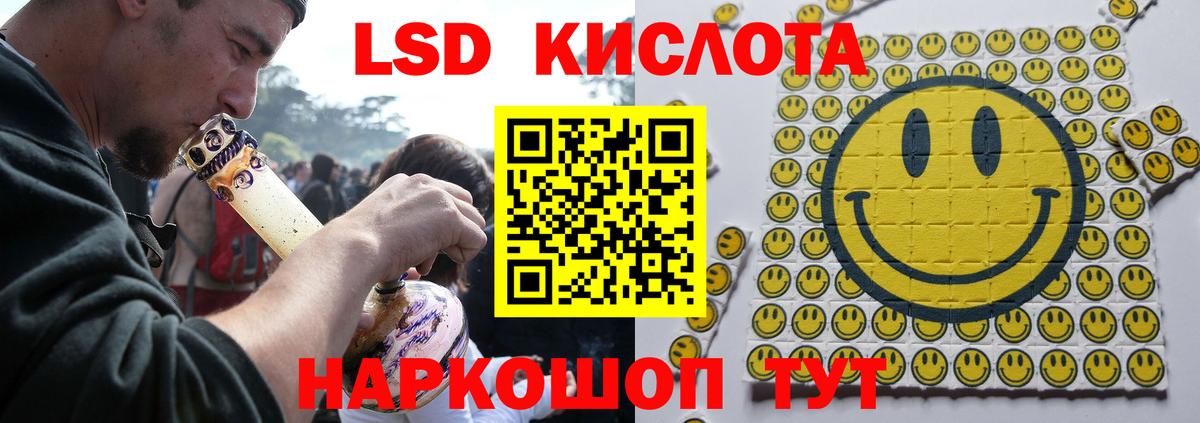 Лсд 25 экстази ecstasy  Вход с VPN  мега рабочий сайт  Шарыпово 