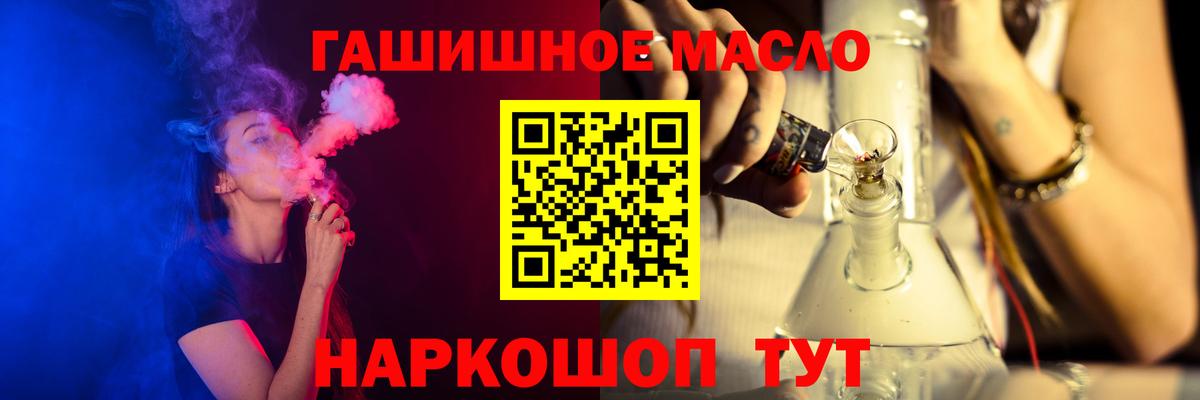 Дистиллят ТГК вейп с тгк Шарыпово
