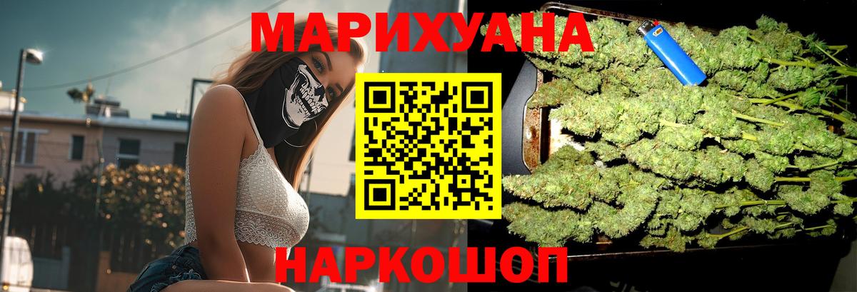 МАРИХУАНА MAZAR Шарыпово