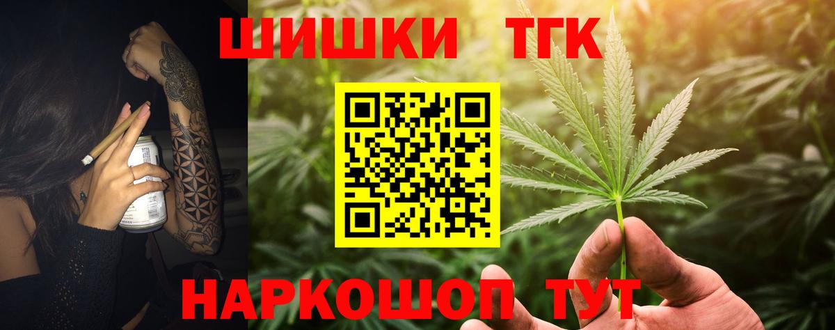 Шишки марихуана ГИДРОПОН  Конопля план  Вход с VPN  Шарыпово 